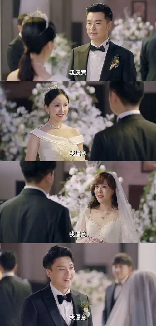 组图青春圆满爱情公寓5大结局贤菲乔嘉正式办婚礼
