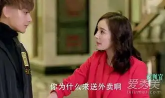 谈判官夏杉杉怀孕是第几集谈判官夏杉杉孩子生了吗