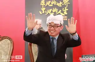 潘石屹变陕北老农走进北大谈平凡的世界