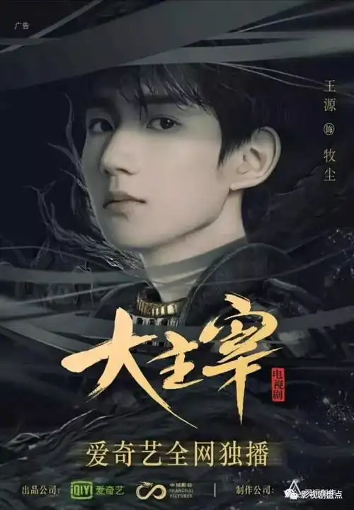 盘点00后做主角的电视剧,老阿姨表示自己老了
