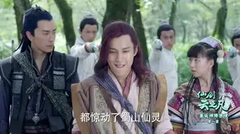 仙剑云之凡第21集剧照,仙剑云之凡图片

