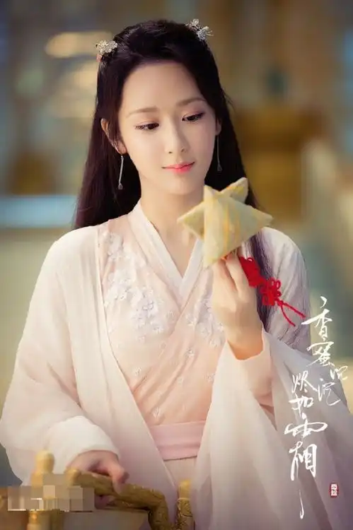 杨紫最美古装扮相,不是香蜜也不是白蛇传说,而是18年前的她
