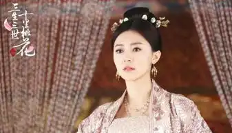 三生三世十里桃花4位身份特殊的女人,第3位真的无人敢惹
