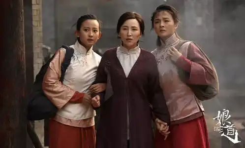 电视剧娘道剧照华帝