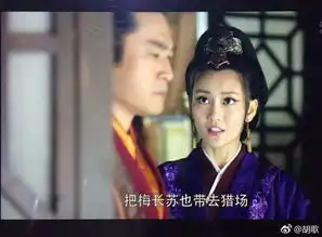 早有预谋胡歌新片猎场被琅琊榜打伏笔
