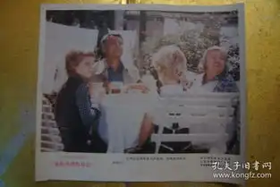 电影剧照来历不明的日记1套8张8开全