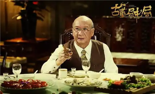 苏有朋版倚天屠龙记四大法王白眉鹰王竟然是张敏版的朱元璋