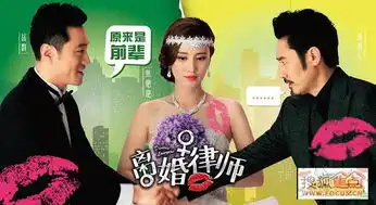 组图中美安迪影视曝光离婚律师9大关系