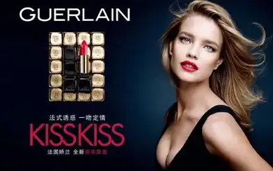 全新法国娇兰kisskiss亲亲唇膏,你的唇间桃花色