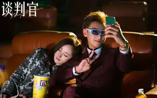 谈判官电视剧什么时候播出谈判官剧照
