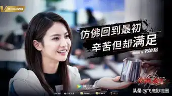 全职高手苏沐橙是叶秋的真爱吗
