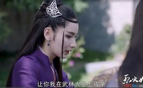 烈火如歌刀冽香逼婚雷惊鸿,刀冽香婚礼上自杀,悲剧收场
