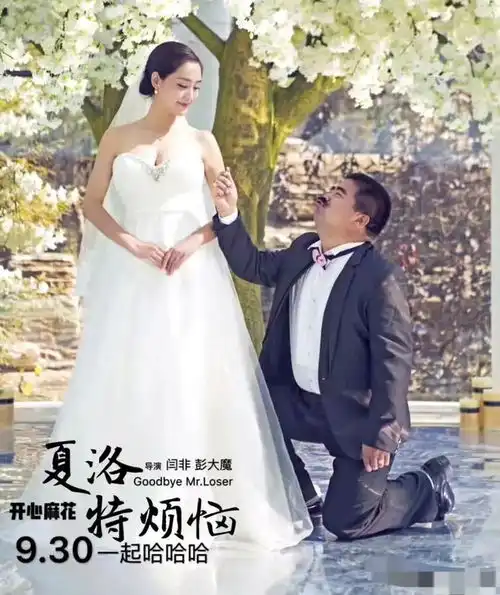 刘金爆料毛晓彤被剧组欠薪1000多万,自己被欠16000评论区炸锅片酬女一号银行家开心麻花刘金1967年网易订阅
