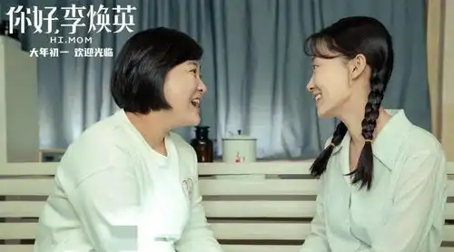 影视评论马姝作为内窥镜的母女关系对近年几部女性导演作品的分析
