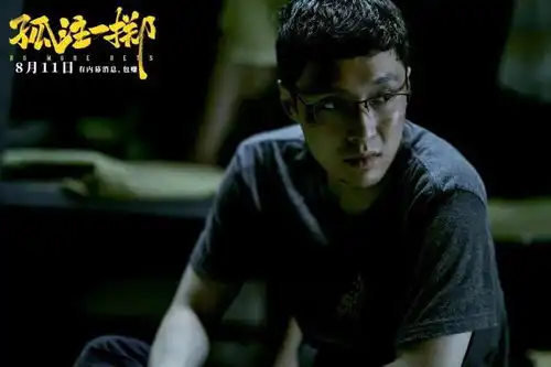 票房破8亿孤注一掷剧情真实演员出色,唯有2演员演技拉胯
