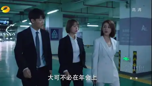 42岁高圆圆复出演职场女性,就这