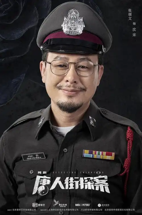 如何评价隐秘的角落的演员阵容