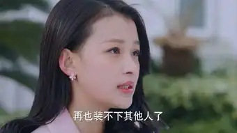 十五年等待候鸟第20集剧照,十五年等待候鸟图片
