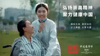 不要忘记这样一群人他们是医生,为医而生