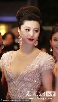 日照重庆首映红地毯范冰冰肉粉礼服尽显典雅高贵