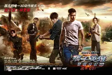 从荧屏到银幕破亿成黑马痞2成系列电影新尝试
