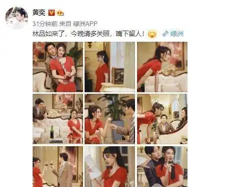 回家的诱惑重拍晒剧照黄奕穿红裙,变最性感林品如
