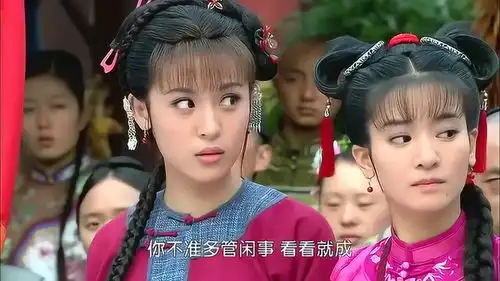 新还珠格格紫薇求梁大人办事,金锁却全程吐槽梁大人,真是亲队友
