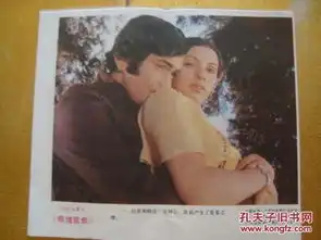 经典电影剧照痴情鸳鸯1套6张8开全
