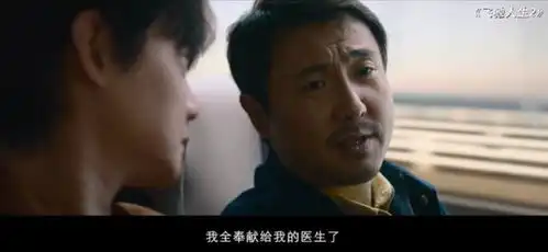 豆瓣8.1,五年王者归来,沈腾超越了沈腾