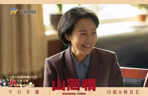 山海情公布开播剧照,让我们一起领略一代人的奋斗与希望