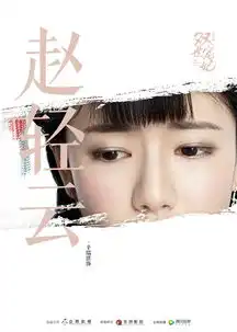 双世宠妃曝片尾曲mv坦诚夫妇演绎学到老爱到老