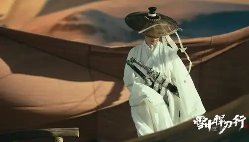 雪中悍刀行临近结局,10个角色塑造排名,张若昀未进前3
