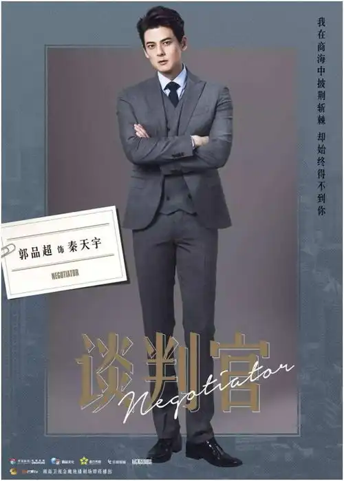 博洋七星x郭品超逆风的方向,勇士归来,七星天生不凡...