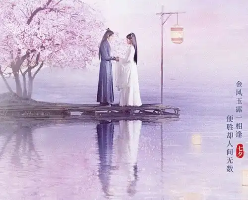 玉昭令剧照来袭,张艺上官鸿组cp,我却被男二女二号迷住了