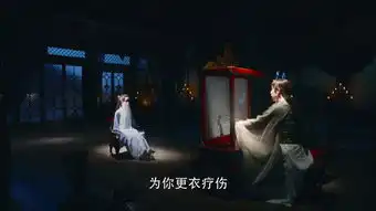 香蜜沉沉烬如霜第31集剧照,香蜜沉沉烬如霜图片
