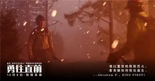 灭霸化身灭火霸,勇往直前才是真正的英雄片
