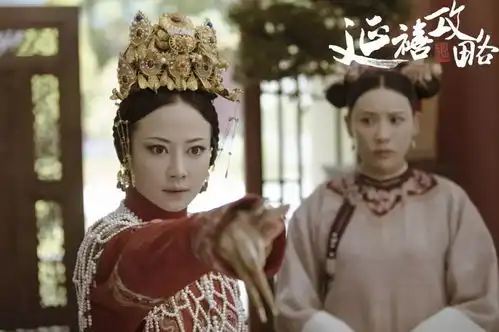 延禧攻略里女人那么多,她却是最特别的一个
