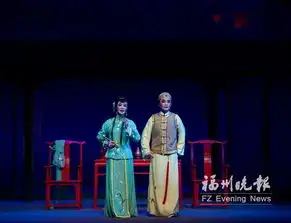 芳华越剧团的红包来了枫落寒江邀你看

