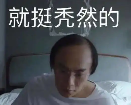 深扒隐秘的角落中张东升年纪轻轻就秃头的7大真相
