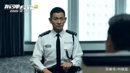 让刘德华飙泪的拆弹专家2除了震撼的核弹,还有更大的看点