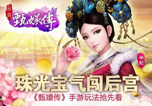 8864九月第1期游戏刊例
