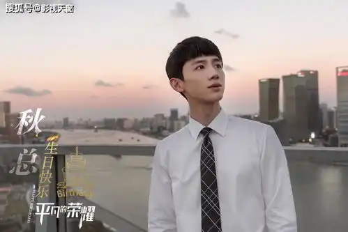 平凡的荣耀赵又廷白敬亭演绎师徒情深,光看剧照就忍不住想追
