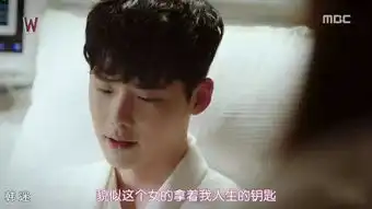 这部高能韩剧,撩了所有迷妹的心