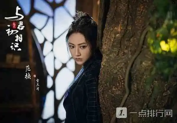 与君初相识雪三月寒霜发作了吗雪三月离殊结局好吗
