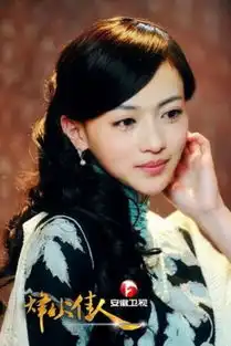 吴谨言烽火佳人剧照延禧