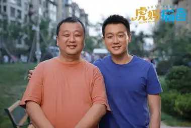 虎妈猫爸杀青曝花絮照