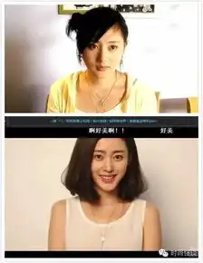 整容减肥告别渣男太子妃升职记本人进化同样蛮励志
