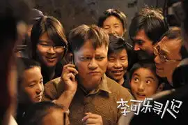 李承鹏亲改李可乐寻人记剧本自毁形象飙戏