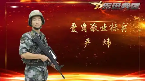 9名典型走上台前,共享光荣时刻
