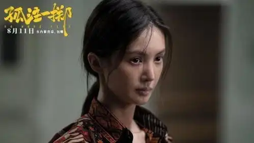 孤注一掷如何评价阿才这个角色纯爱战士可能只是你的幻想
